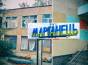 Россияне снова "демилитаризируют" мирную инфраструктуру