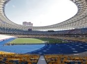 На НСК "Олимпийский" почтили память Андрея Гусина