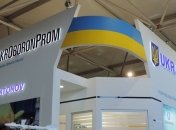 Абромавичуса назначили членом в наблюдательный совет "Укроборонпрома"