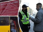 Попытки полицейских бороться с переполненными маршрутками кажутся тщетными