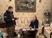 Затримання Іонафана