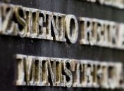 Литва готовит бомбоубежища