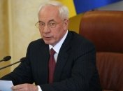 Азаров: Украина создаст свой банк реконструкции и развития
