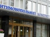 Гройсман поручил АМКУ исследовать монопольное положение облгазов