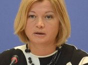 Геращенко: Киев должен еще раз передать списки на освобождение заложников 