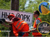 Табличка Нью-Йорк