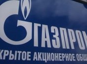 "Газпром" обнародовал среднюю цену на газ в текущем году 