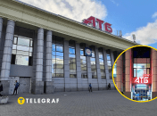 Величественный "АТБ" у вокзала Днепра