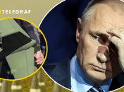 Колаж "Телеграфу"