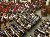 ВР ратифицировала соглашение Украины с Турцией о защите инвестиций