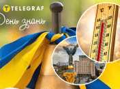 Погода 1 сентября