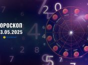 Гороскоп на сьогодні для всіх знаків Зодіаку — 3 травня 2025