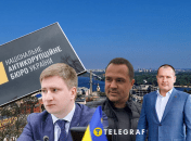 Бондаренко, Комарницкий, Палатный