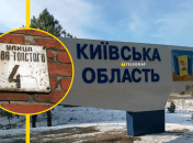 Переименование улиц