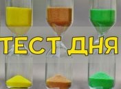 Вселенная дает ответы: психологический тест, который поможет их узнать