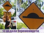 Как выглядит живот на 13 неделе беременности: 12 фото из Инстаграма