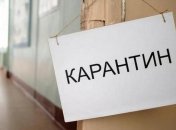 В Украине продлили карантин до 1 октября: какие ограничения будут действовать (видео)