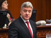 Президенту Северной Македонии предоставят офис в пригороде этой страны