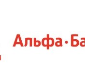 Активы "Альфа-банка" превысили 1трл руб.