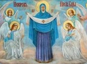 Покров Пресвятой Богородицы 2018: как отмечают Покров день, приметы и молитвы