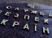 В СБУ заявляют, что ищут Сергея Клюева