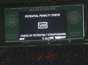 УЕФА из-за коронавируса может отменить систему VAR  