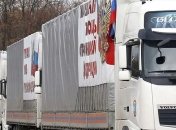 На Донбасс едет очередной "гумконвой" из России