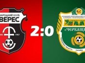 Состоялись первые матчи плей-офф за место в Первой лиге (Видео)