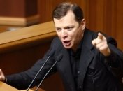 Ляшко призывает не платить долги России