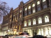 Нацбанк ухудшил прогноз роста ВВП 