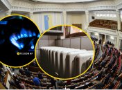 Отопление в Украине могут быть включены значительно позже