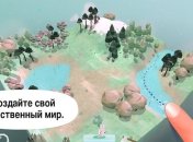 Игра недели в App Store: Toca Nature