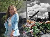 Ользі Лисенку було лише 20 років