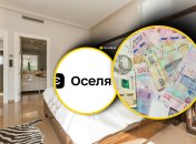 Ипотека "єОселі"