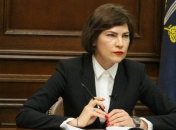 Венедиктова выступила против идеи Зеленского по Донбассу