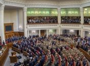 Раде разрешили проголосовать за дату инаугурации Зеленского