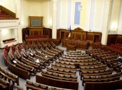 Что рассмотрят на внеочередном пленарном заседании Верховной Рады? 