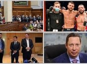 Итоги 16 июля: Новый глава НБУ, "убийство" в Черкассах и карантинные зоны