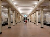 В Киеве частично закрыли станцию метро "Святошин"