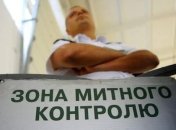 Таможенники изъяли на границе почти 1,8 тысяч таблеток 