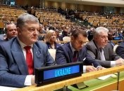 Геращенко сообщила, о чем будет говорить Порошенко на Генассамблее ООН