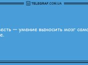 Сделай паузу и подними себе настроение: подборка смешных анекдотов на вечер