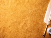 Сегодня - День украинской письменности и языка