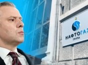 Витренко уволят? Наблюдательный совет "Нафтогаза" собирается на срочное заседание