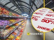 Знижки в "АТБ"