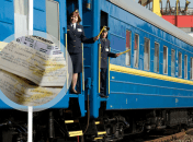 Билеты на поезд будут проверяться