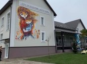 Приют "Город добра" в Черновцах