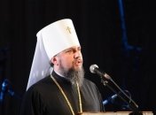 Львов отметил 30-летие III возрождения УАПЦ