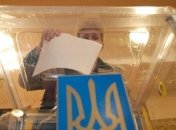 В ФРГ большая часть проголосовавших украинцев поддержали "Евросолидарность"