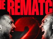 Усик — Ф’юрі 2